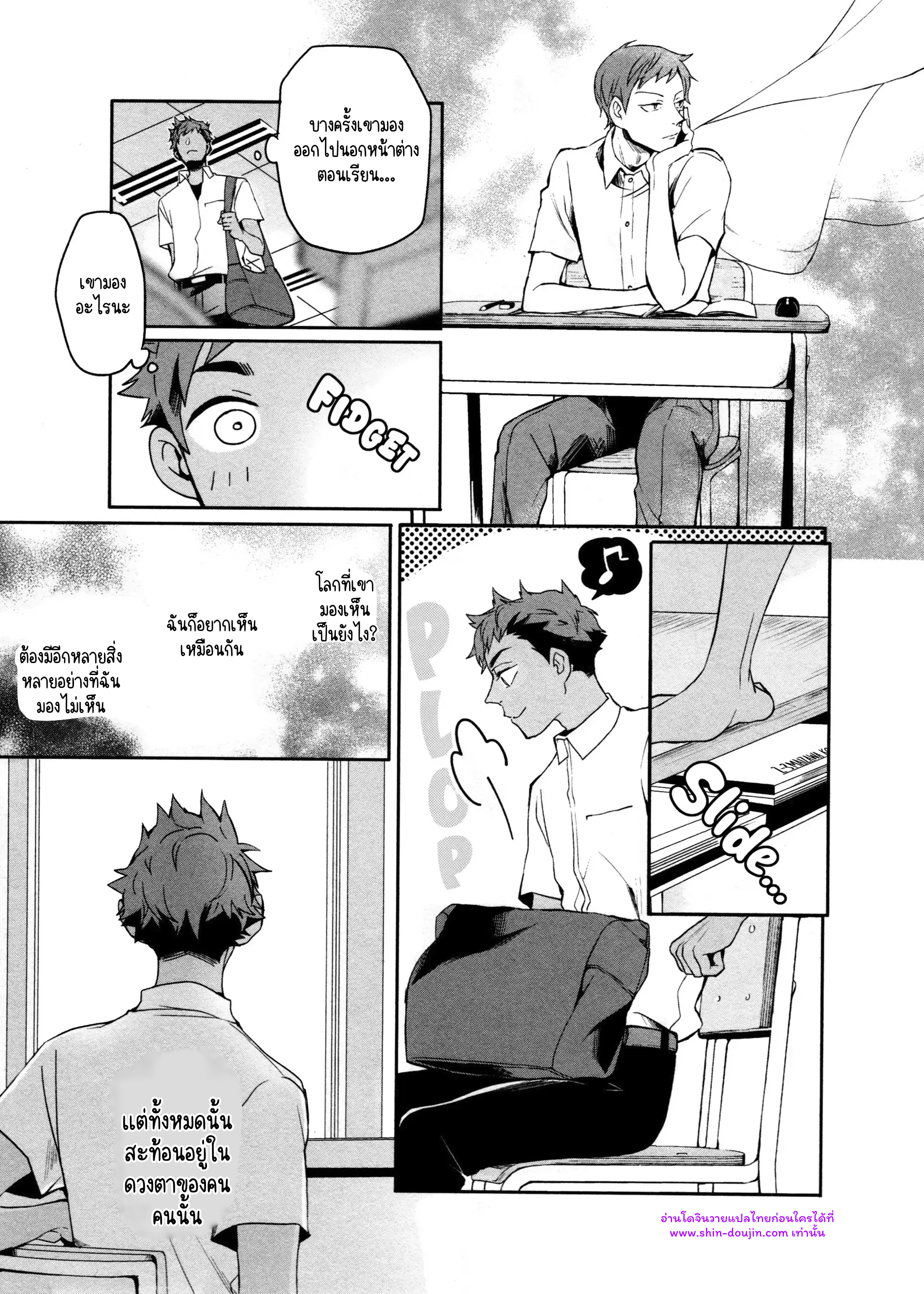Hate my MIA EP 7
